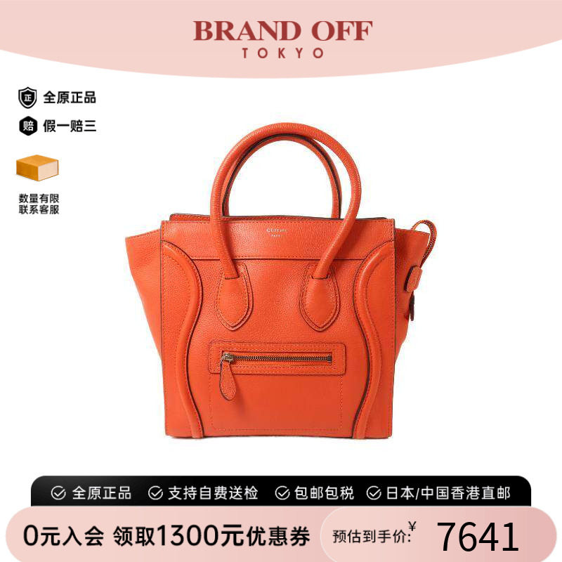 中古Celine赛琳手提包レディース