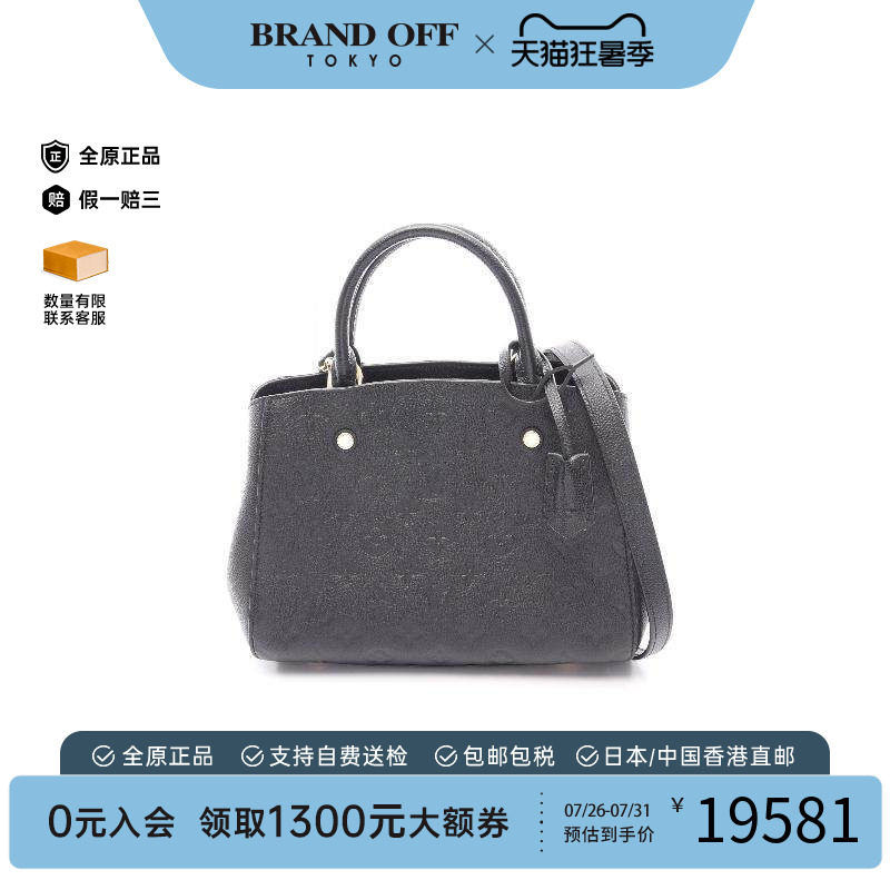 中古LV路易威登斜挎包レディース