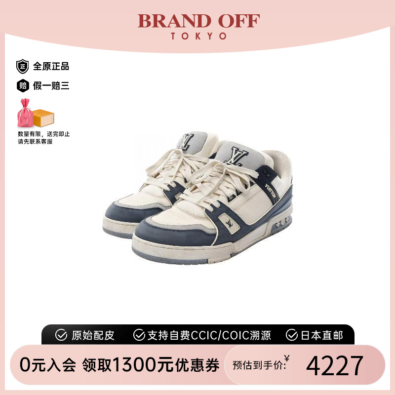 中古LV路易威登男B级9新sneakers运动鞋牛皮鞋白色高级BRANDOFF