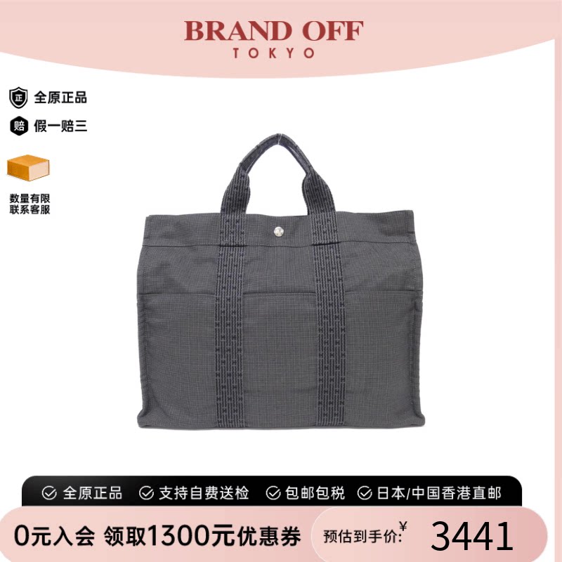 中古二奢Hermes爱马仕女包A级95新Her LineMM黑色手提包时尚正品