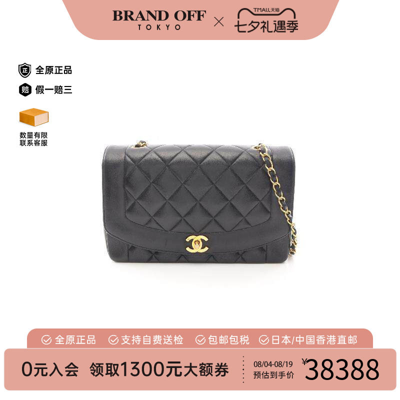 中古Chanel香奈儿斜挎包
