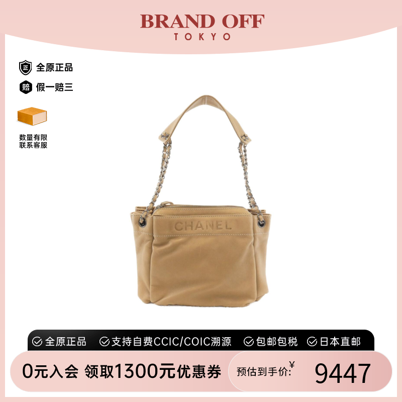 中古CHANEL香奈儿单肩女包