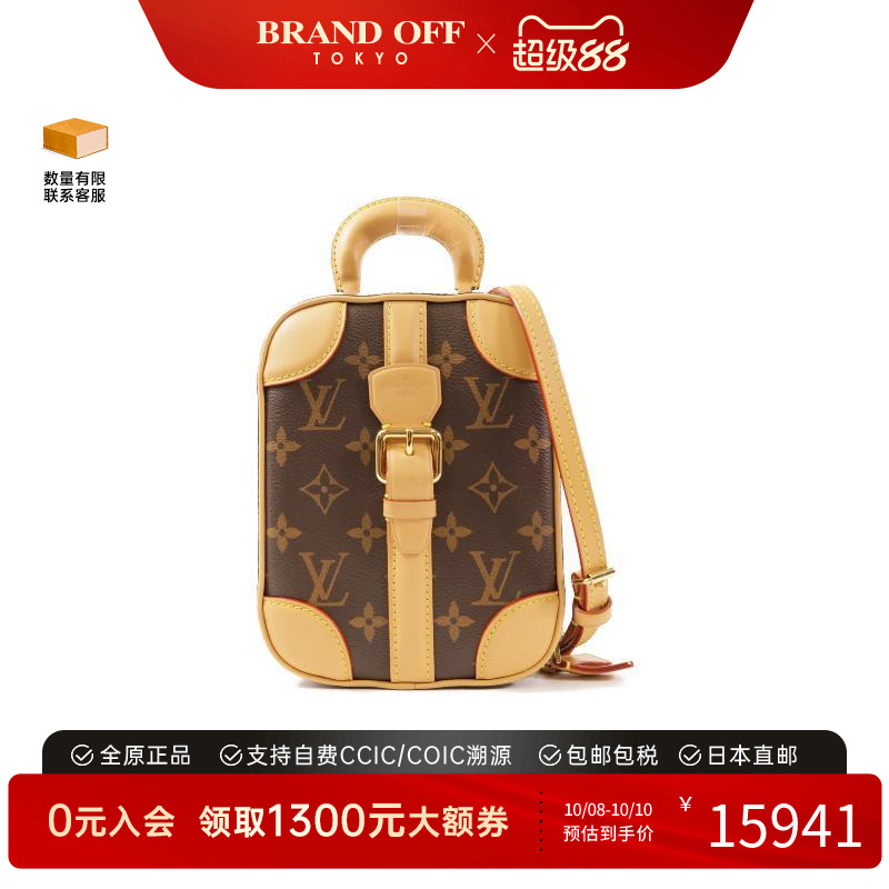 中古LV路易威登斜挎包レディース