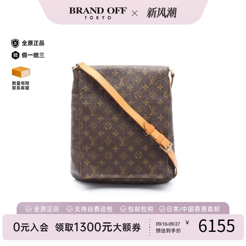 中古LV路易威登斜挎包レディース