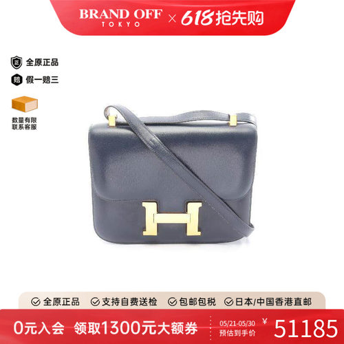 中古Hermes爱马仕单肩包