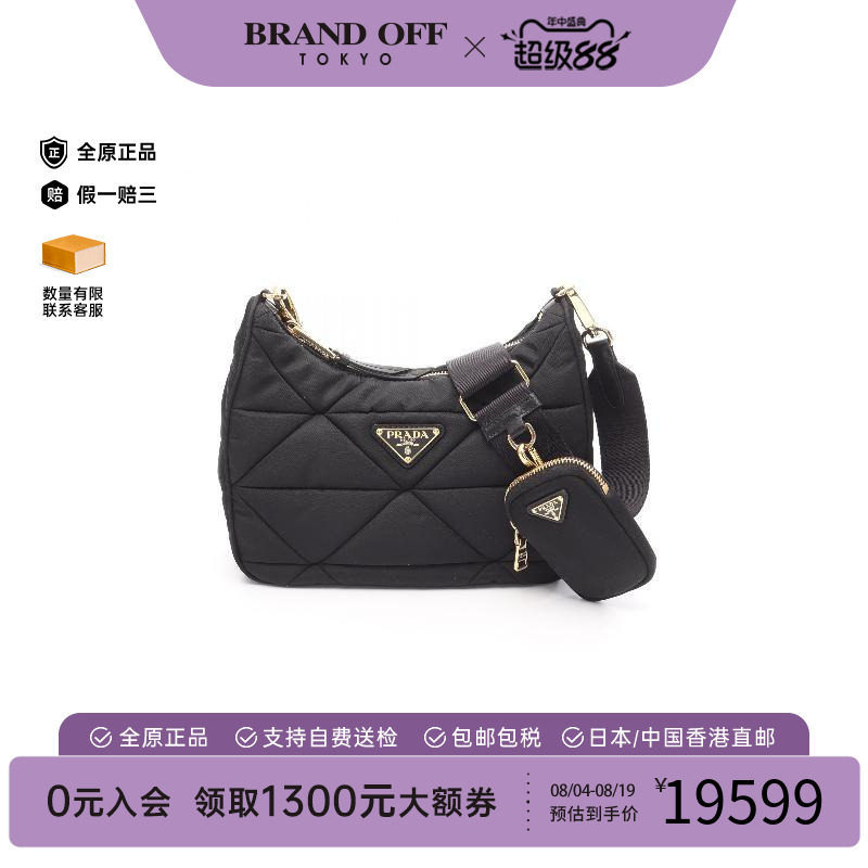 中古Prada普拉达斜挎包