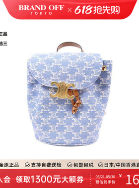 中古Celine赛琳女包S级99新Ruck sack帆布袋帆布双肩包蓝色