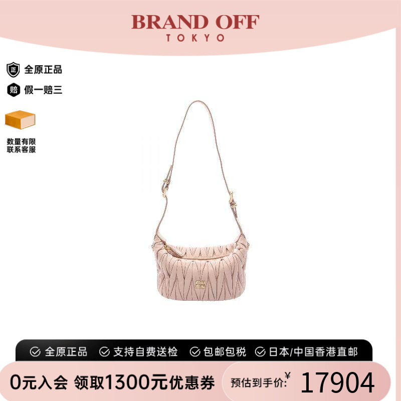 中古MiuMiu缪缪单肩包