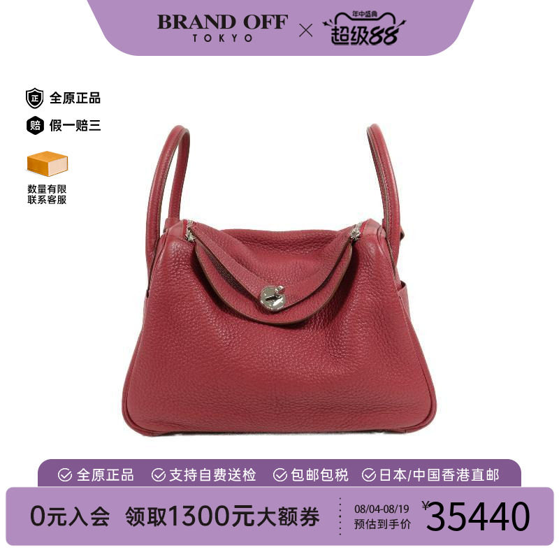 中古Hermes爱马仕单肩包