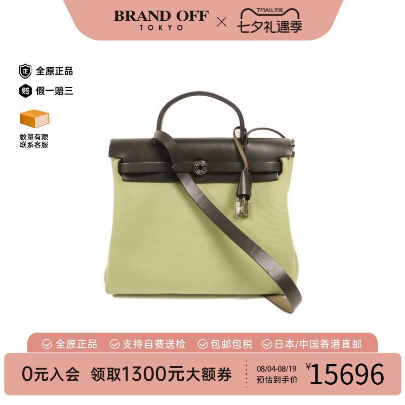 中古Hermes爱马仕斜挎包