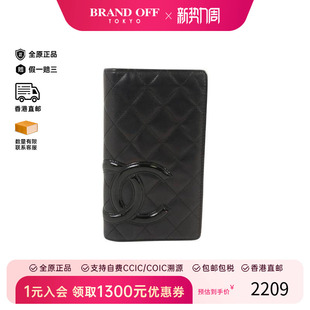 中古Chanel香奈儿女B级9新Cambon康鹏牛皮长钱包黑色