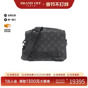 中古LV路易威登女包A级95新 Messenger老花斜挎包经典BRANDOFF