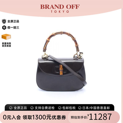 中古Gucci古驰斜挎包レディース