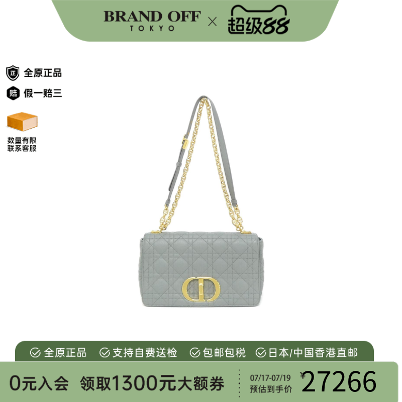 中古DIOR迪奥斜挎包女包