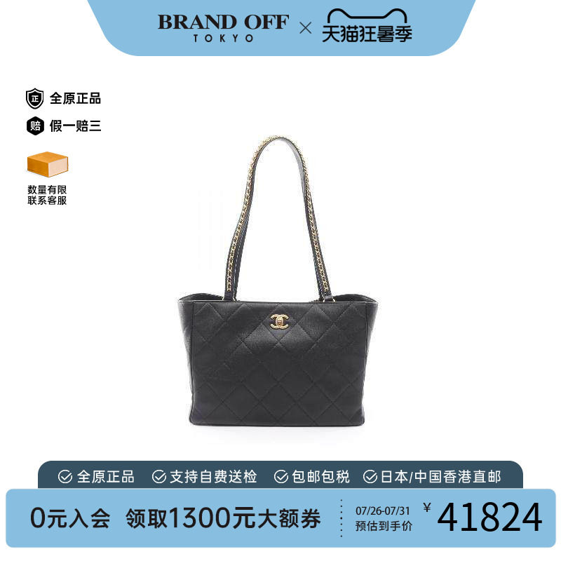 中古Chanel香奈儿托特包