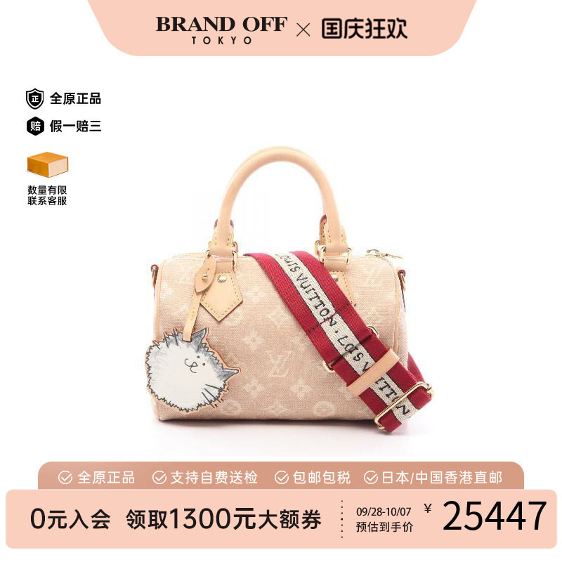 中古LV路易威登斜挎包レディース