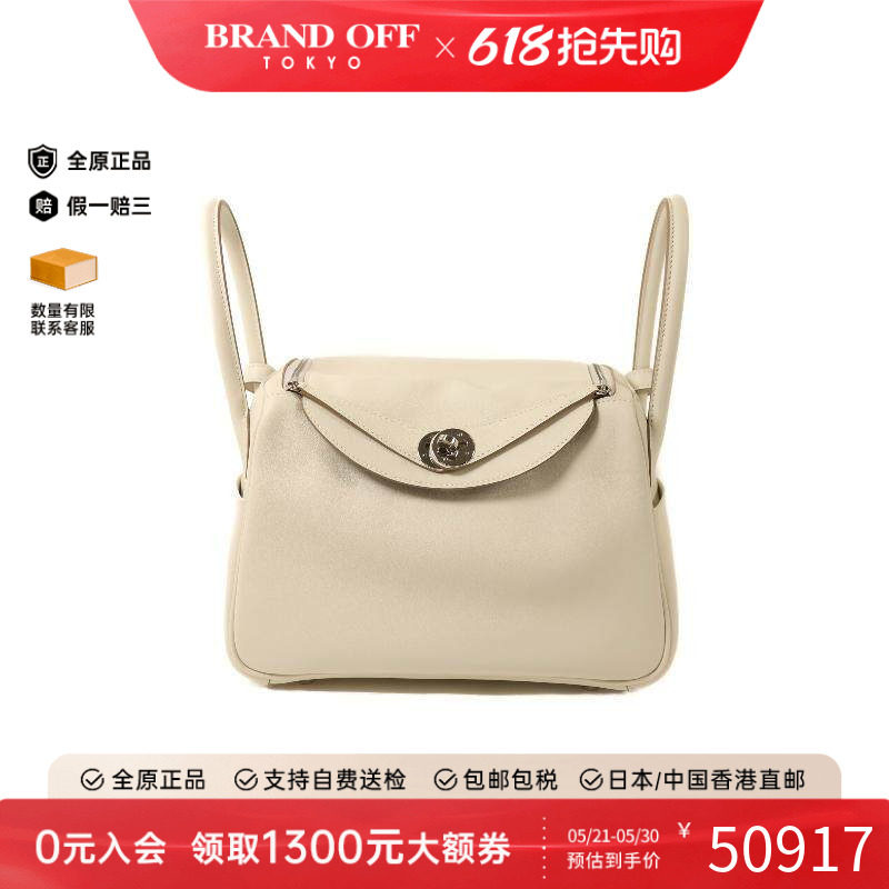 中古Hermes爱马仕女包A级95新Shoulder bag肩包牛皮斜挎包白色