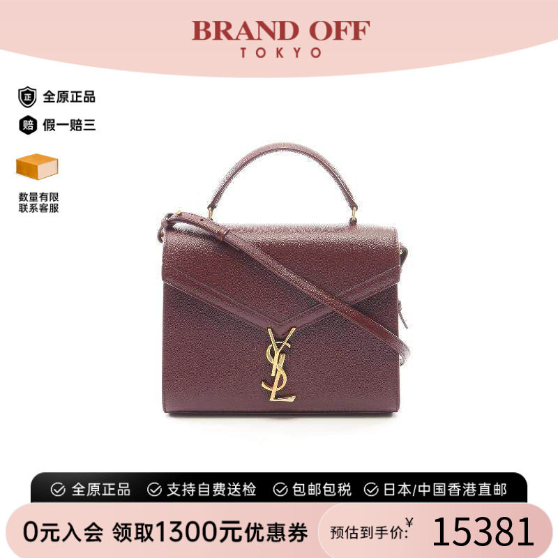中古YSL圣罗兰手提包レディース