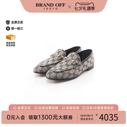 中古Gucci古驰鞋レディース帆布
