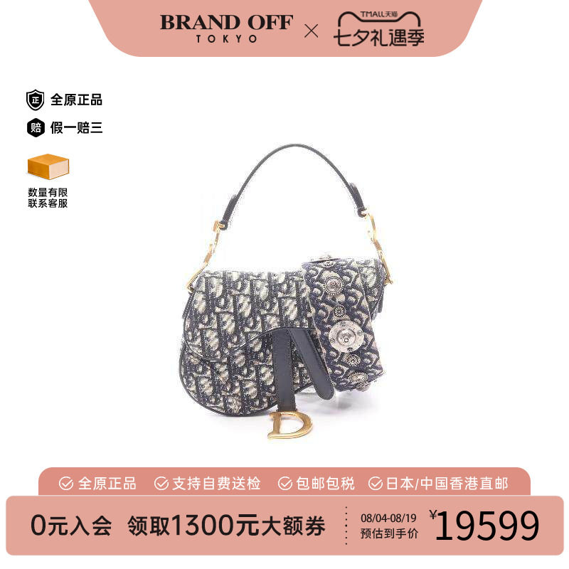 中古Dior迪奥手提包レディース