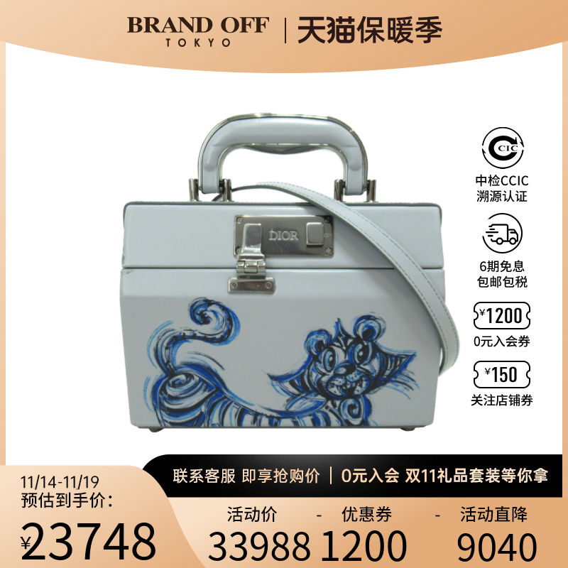 中古DIOR迪奥女包A级95新Kenny Scharf 2way shoulder手提斜挎包