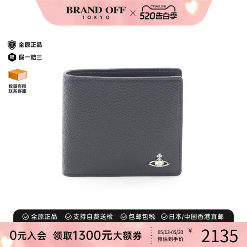 中古VivienneWestwood薇薇安