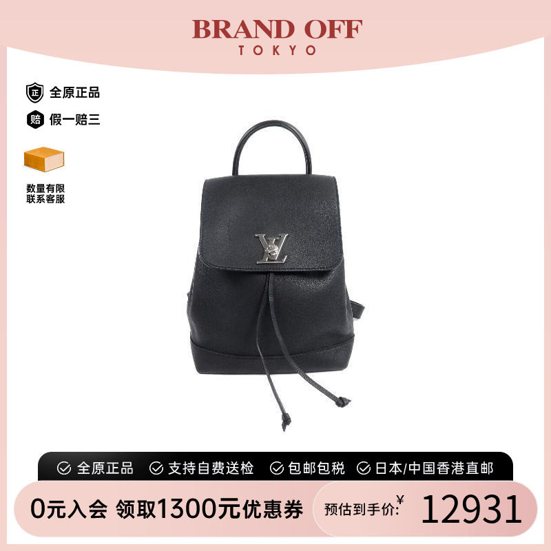 中古LV路易威登双肩包レディース