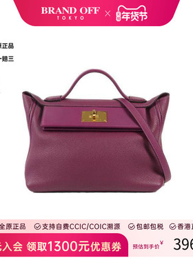 中古Hermes爱马仕女包A级95新Shoulder bag肩包牛皮斜挎包紫色HK