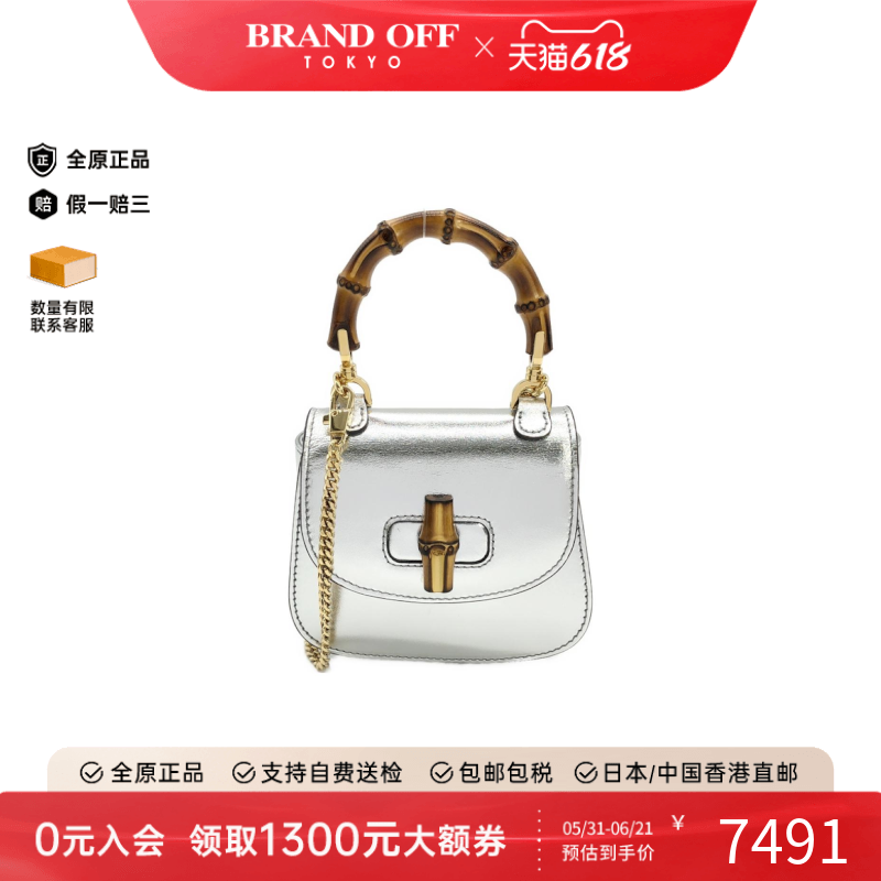 中古GUCCI古驰女包A级95新GUCCI BAMBOO 1947斜挎包