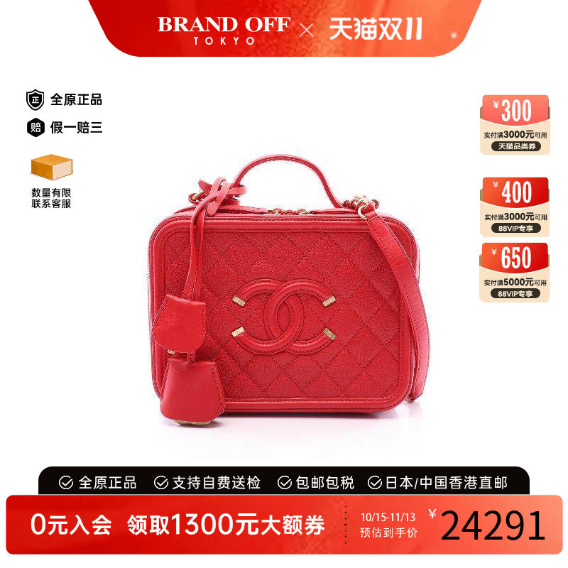中古Chanel香奈儿斜挎包