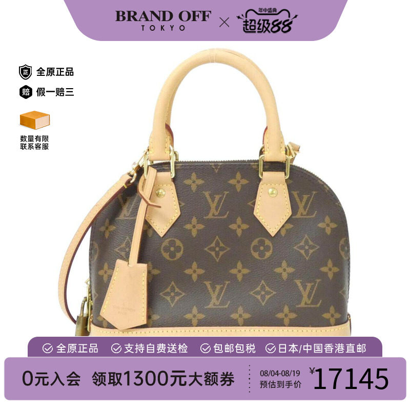 中古LV路易威登女包手提斜挎包