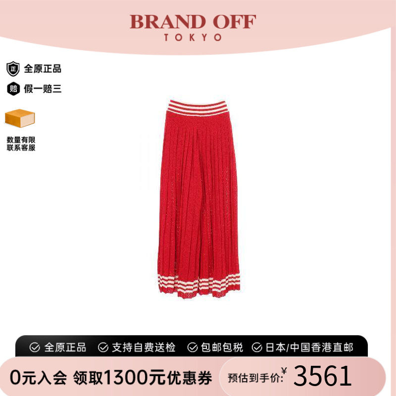 中古Gucci古驰裤子レディース棉