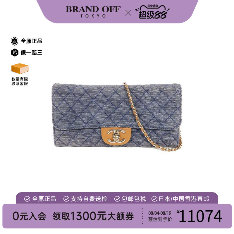 中古Chanel香奈儿单肩包