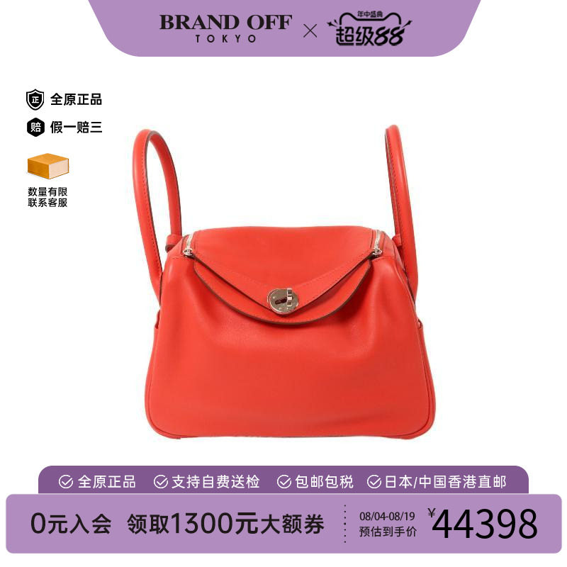 中古Hermes爱马仕斜挎包