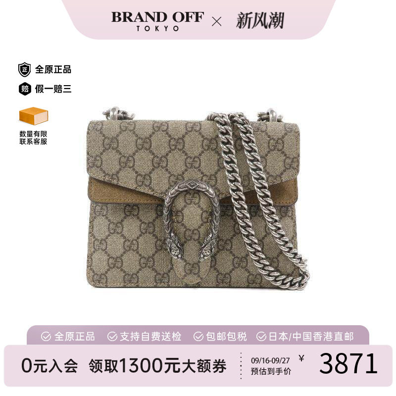 中古Gucci古驰斜挎包レディース