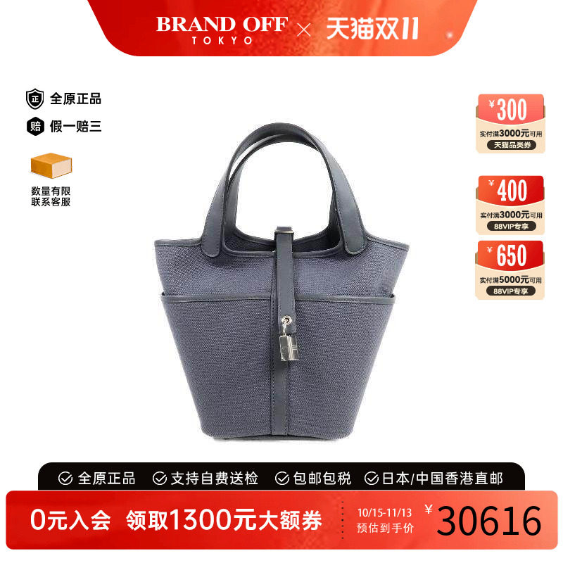 中古Hermes爱马仕手提包