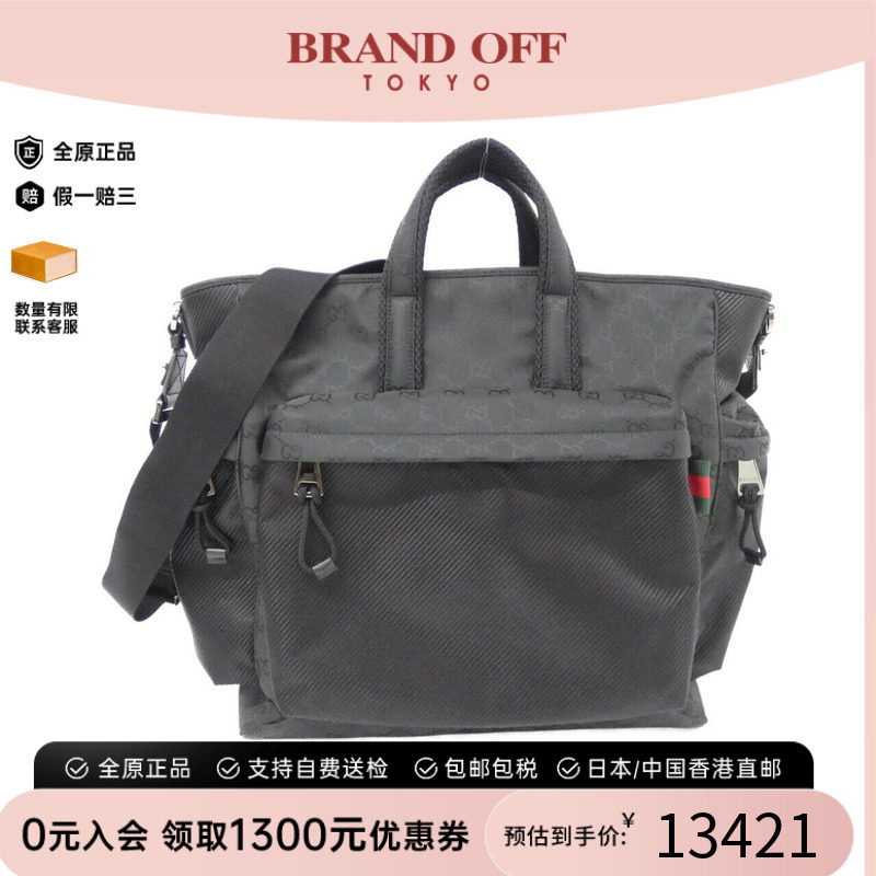 中古GUCCI古驰A级95新托特包