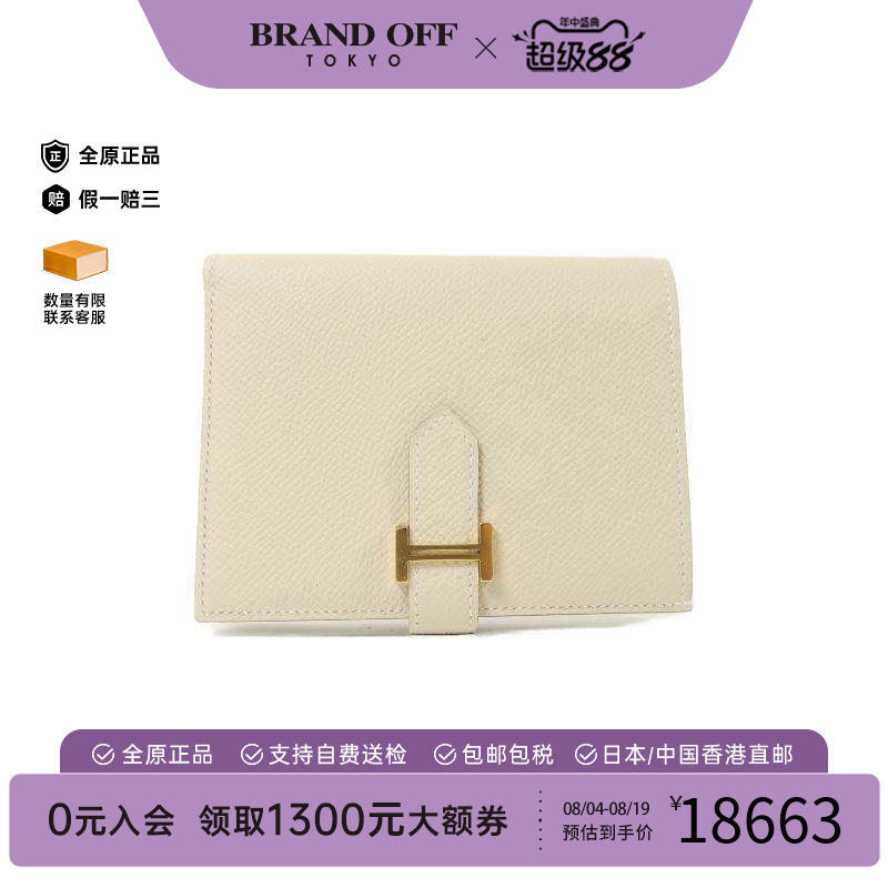 中古Hermes爱马仕短钱包