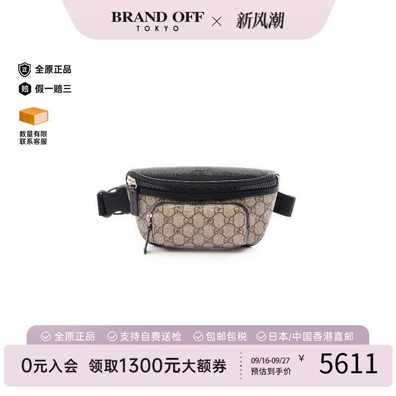 中古Gucci古驰腰包メンズ