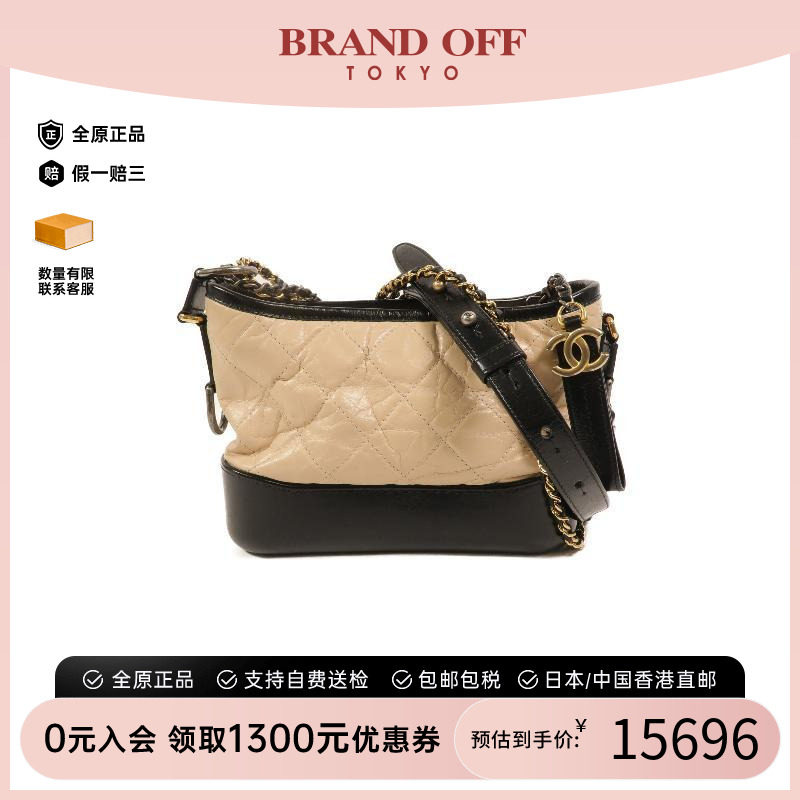 中古Chanel香奈儿斜挎包图片