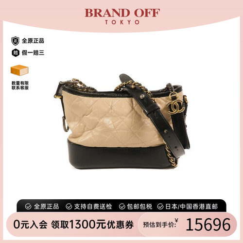 中古Chanel香奈儿斜挎包