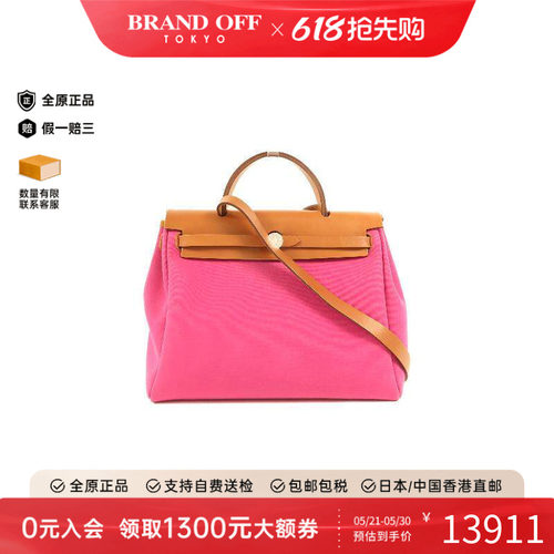 中古Hermes爱马仕斜挎包