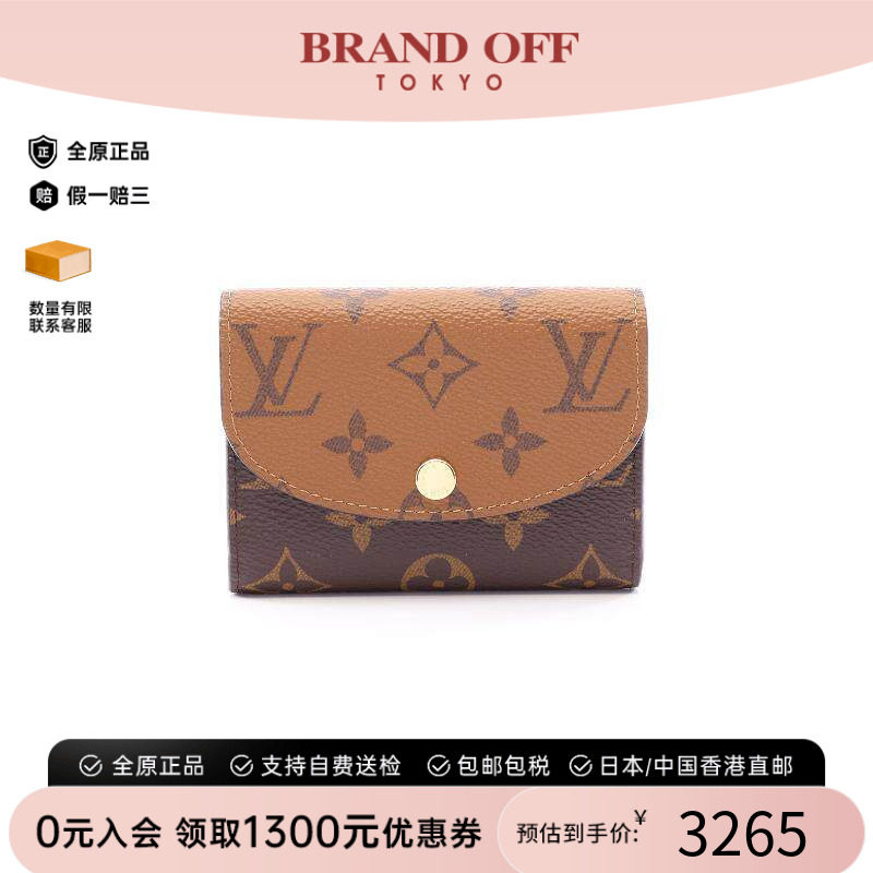 中古LV路易威登零钱包レディース
