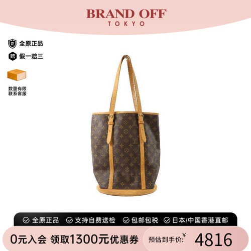 中古LV路易威登托特包