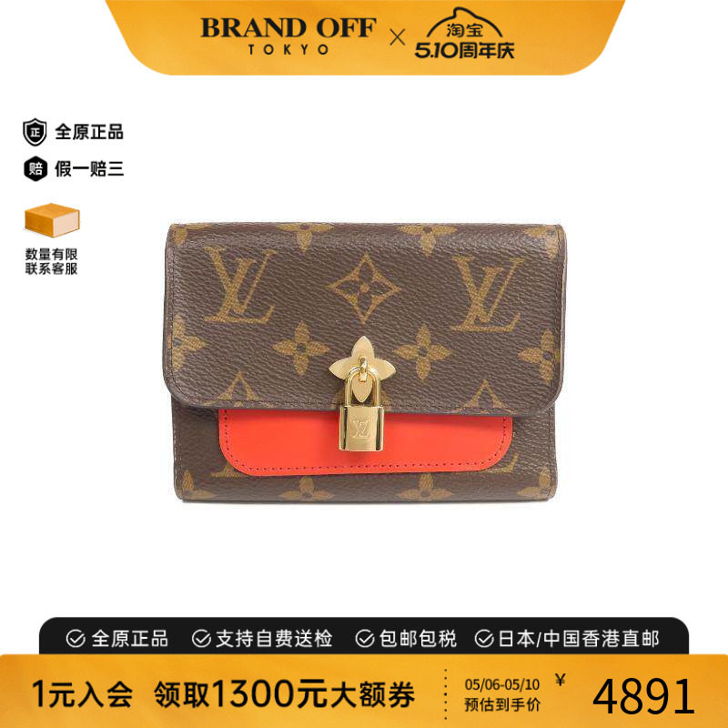 中古LV路易威登女A级95新trifold wallet三折钱包短钱包BRANDOFF