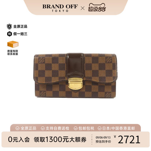 中古LV路易威登长钱包レディース