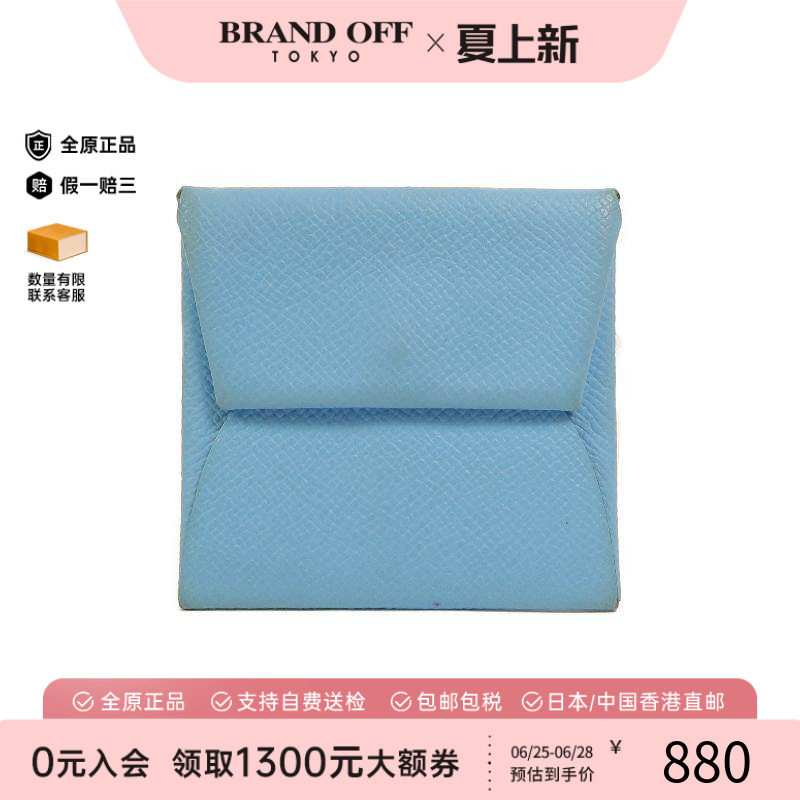 中古Hermes爱马仕零钱包