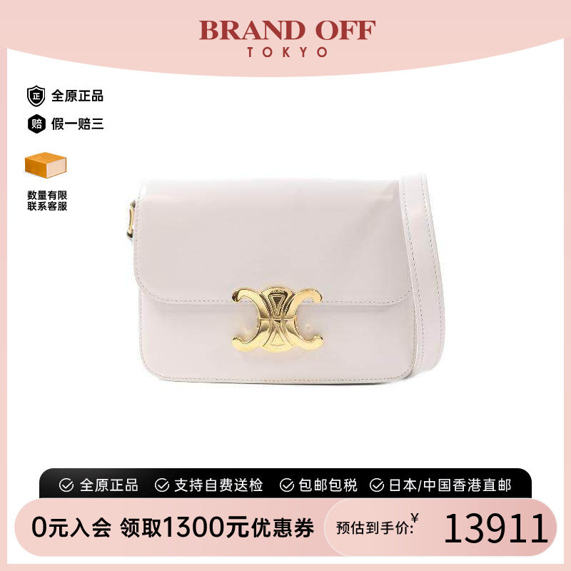 中古Celine赛琳女包A级95新Teen Triomphe凯旋门牛皮斜挎包灰HK