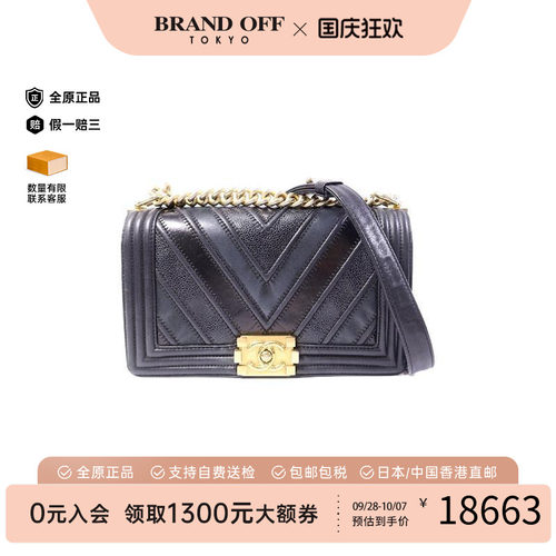 中古Chanel香奈儿斜挎包