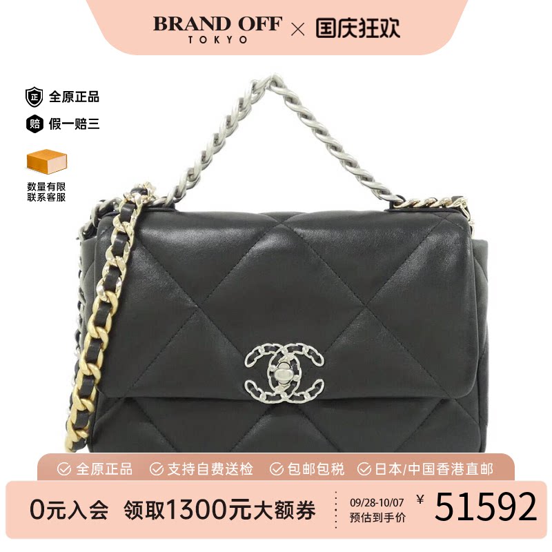 中古CHANEL香奈儿女包斜挎包